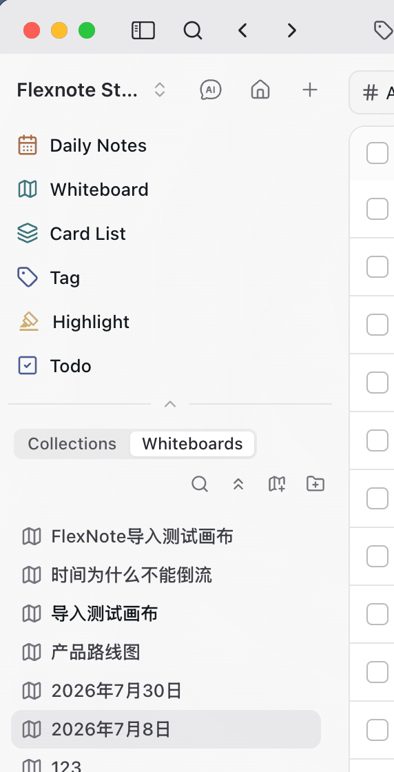 Left sidebar